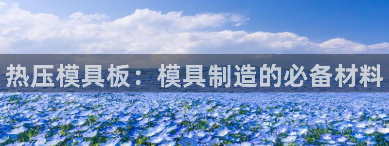 emc易倍官方平