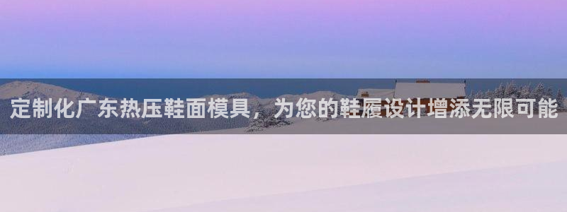 emc易倍官网登录入口
