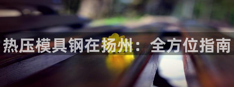 emc易倍app官网下载
