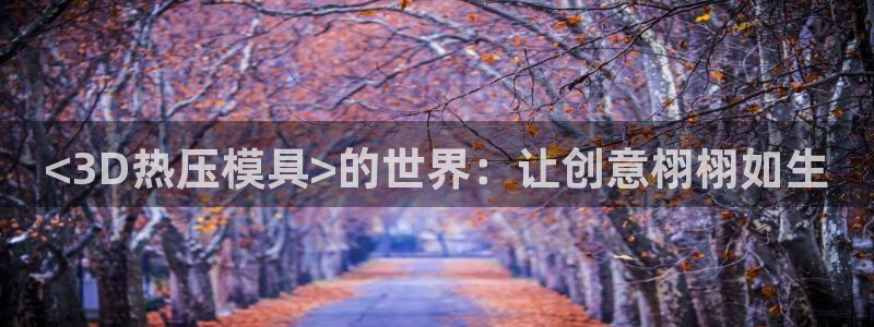 易倍申和易倍清的区别