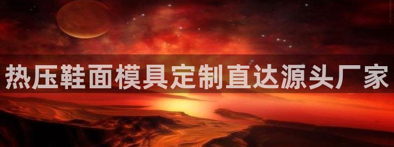 emc易倍是黑台子吗