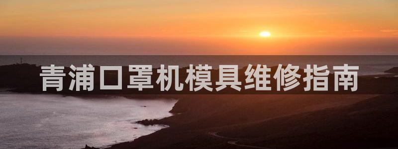 emc易倍首存500送球衣