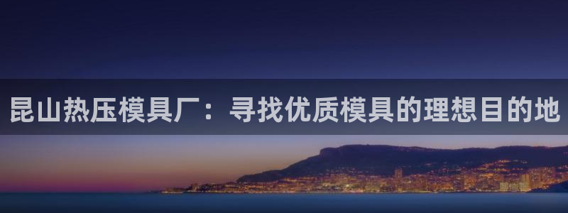 易倍申价格