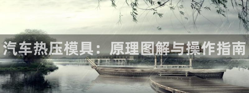 易倍达科技有限公司招聘
