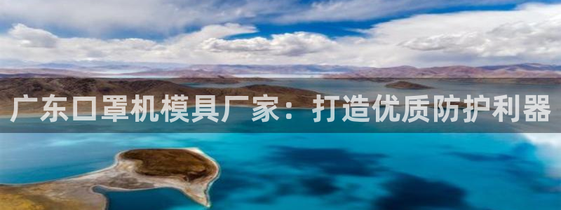 易倍申生产厂家