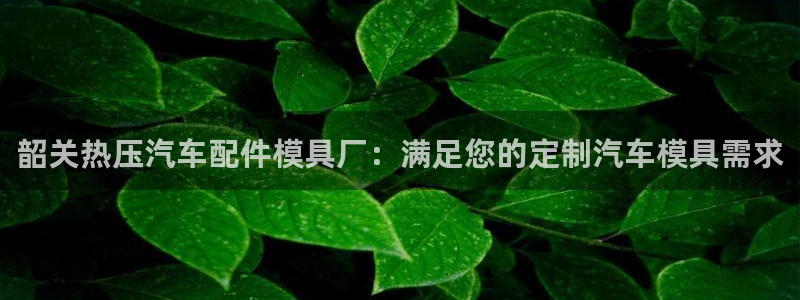 emc平台
