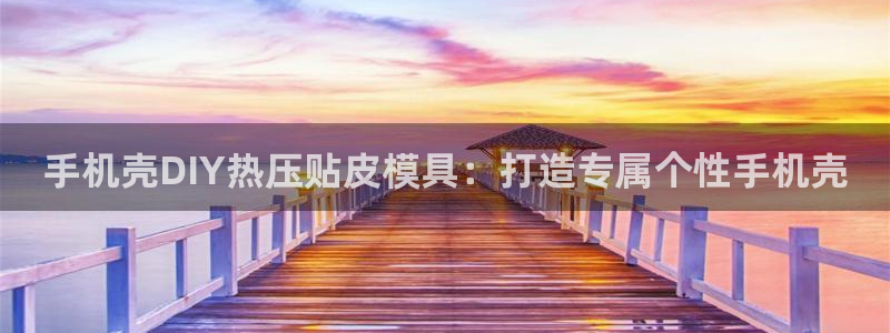 易倍申安理申区别