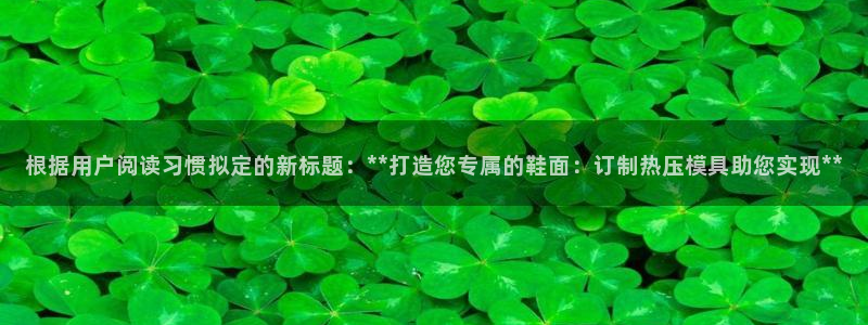 易倍网络技术有限公司招聘