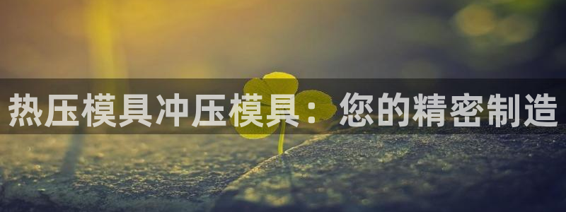 易倍申可以长期服用吗