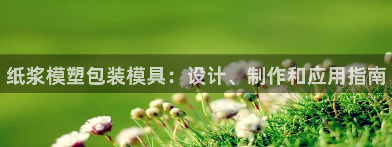 emc易倍官方平