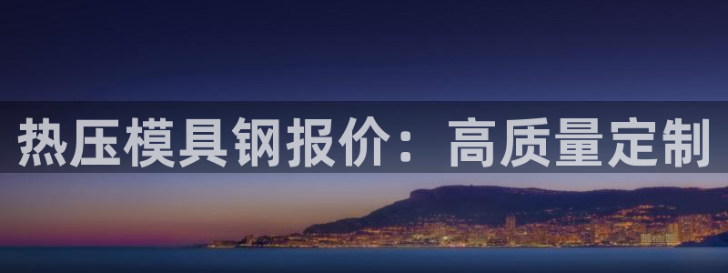 emc易倍官方平