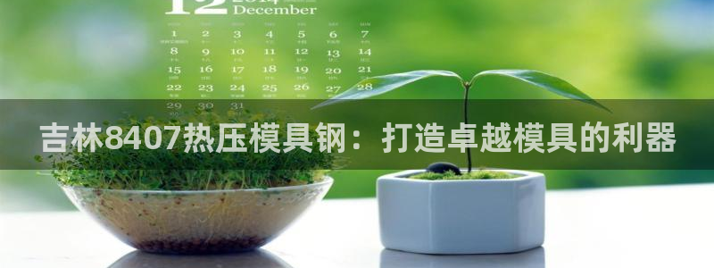 易倍单词app官网