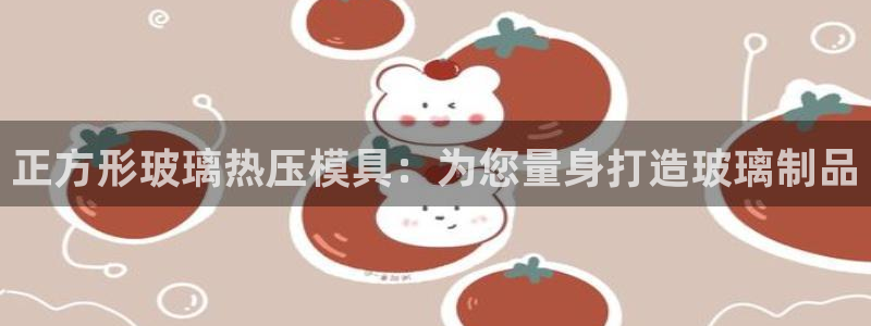 易倍申多少钱一盒