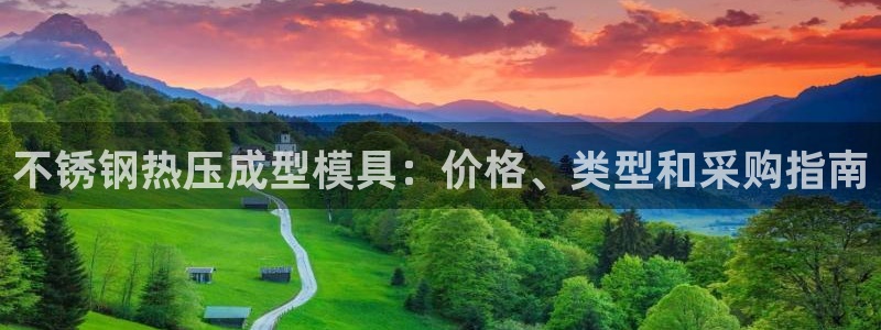 易倍app官网下载