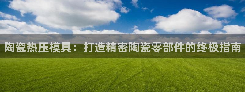 emc易倍电竞