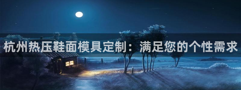 易倍申和易倍清的区别
