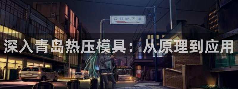 易倍企业管理软件怎么样