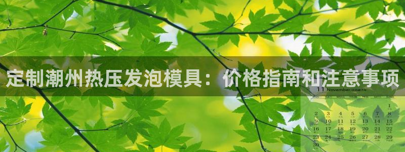 易倍网络技术有限公司招聘