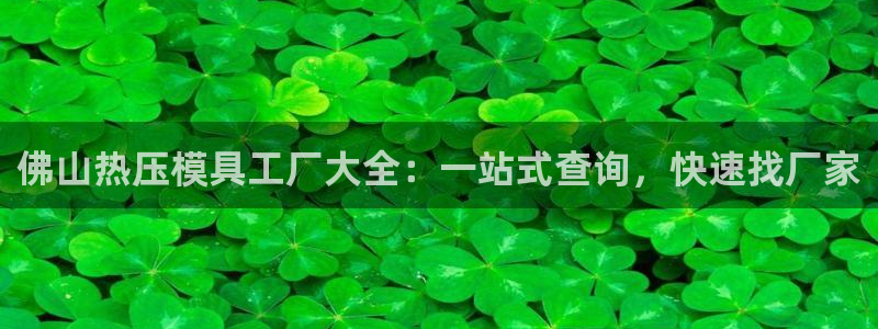 易倍申竞品