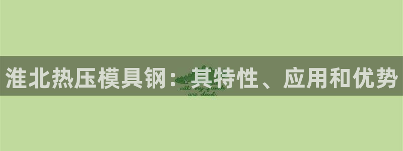 emc易倍