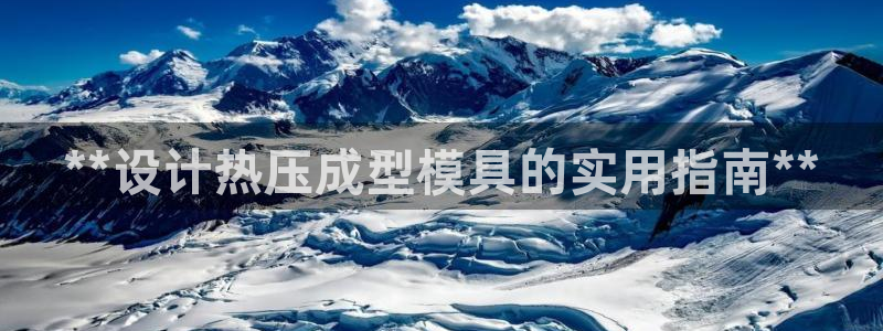 emc易倍ios官网