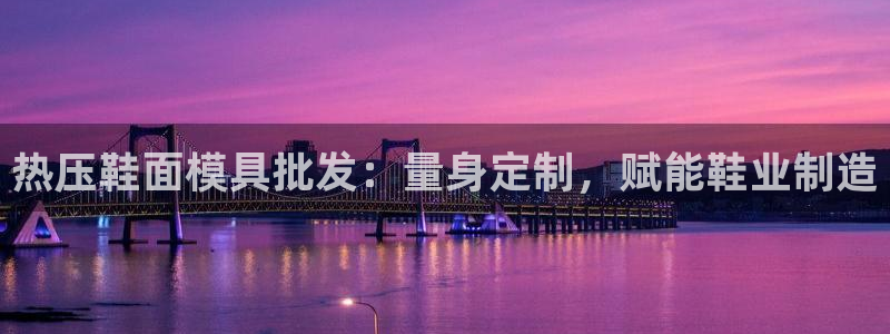 易倍申不良反应