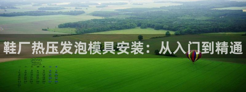 emc易倍app官网下载