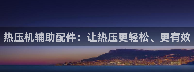 emc易倍老板