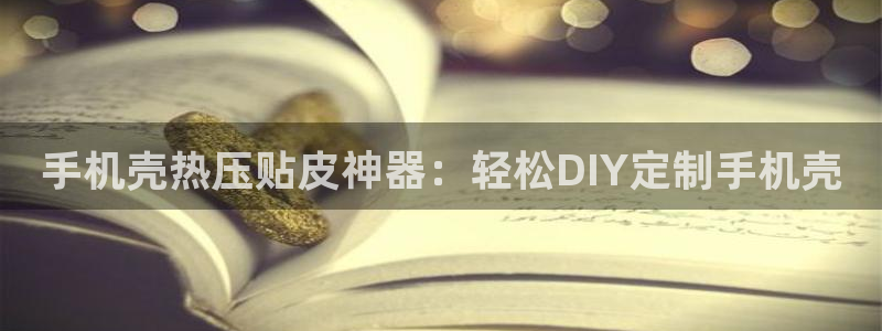 易倍英语官方网站登录
