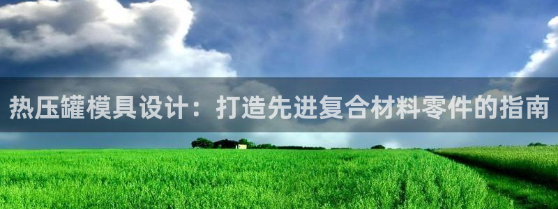易倍app官网下载