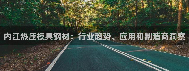 易倍申每盒价格是多少?
