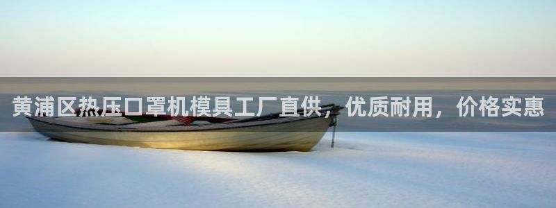 杭州易倍达科技有限公司怎么样