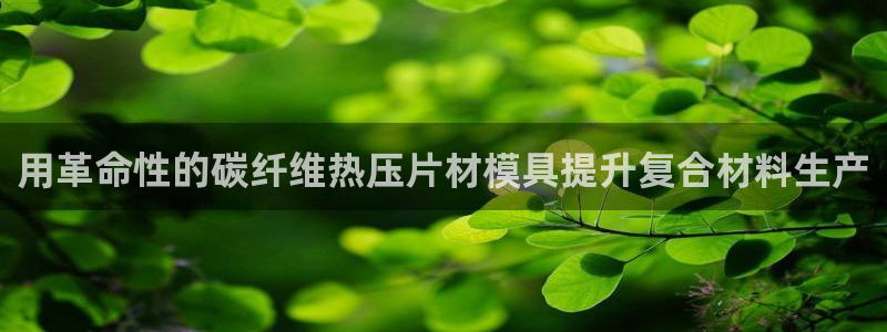 emc易倍网页版
