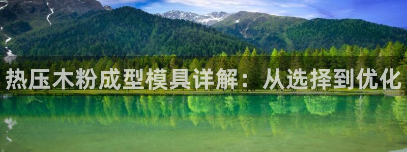 emc易倍全站
