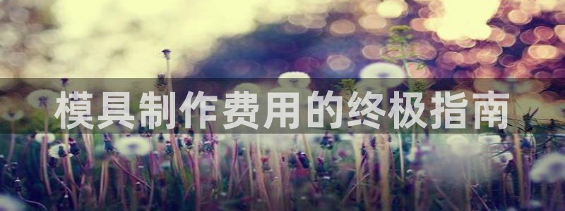 emc易倍在线登录