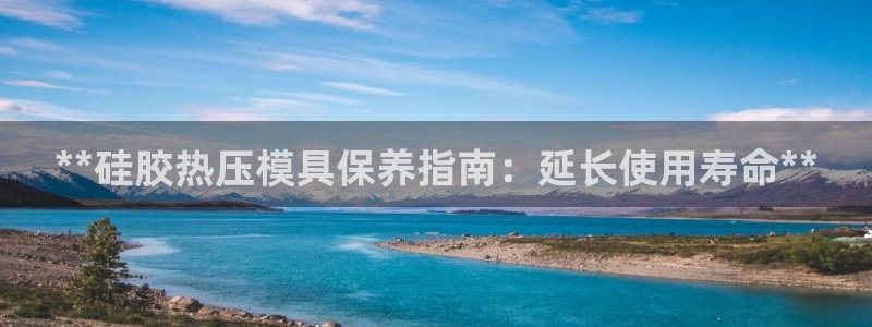易倍网页版登录