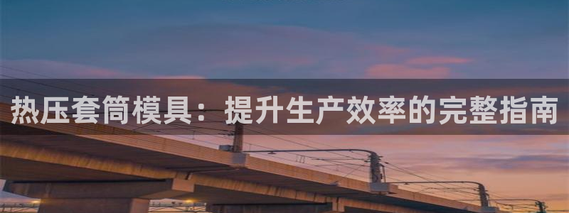 易倍app官网下载安装