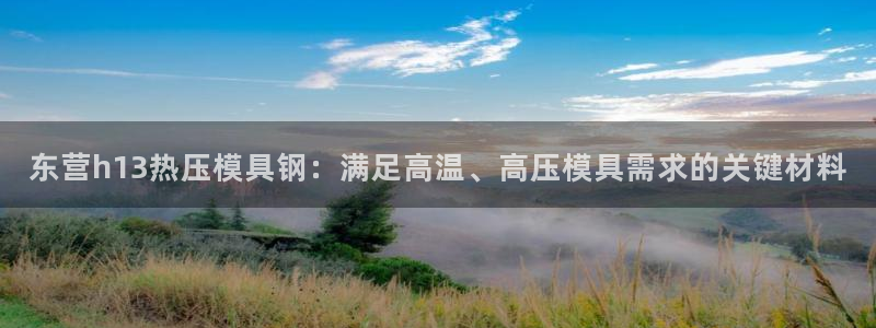 emc易倍穆里尼奥