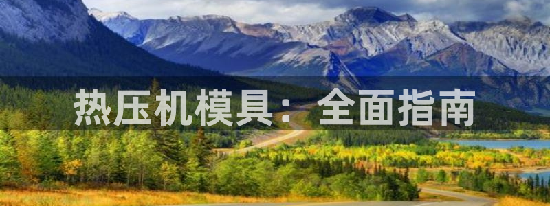 emc易倍官方平