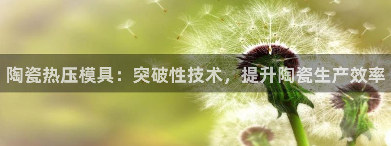 emc易倍ios官网