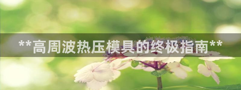EMC倍频原理