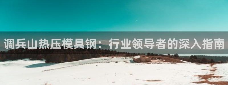 易倍单词官方网站下载