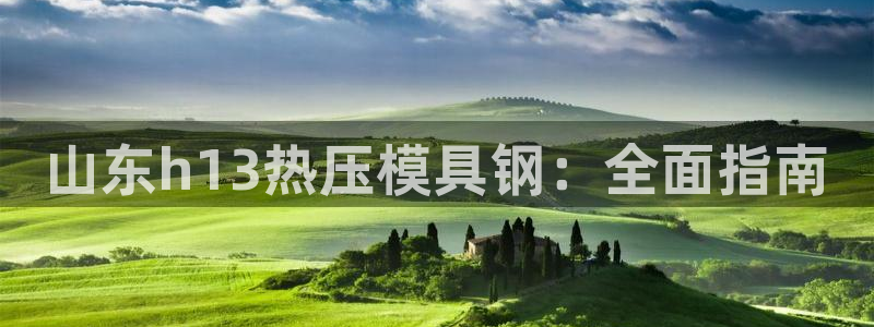 易倍达怎么样