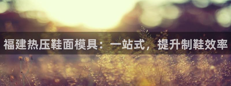 易倍emc网址网页版本登陆