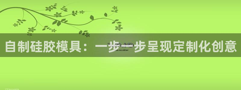 易倍易趣网