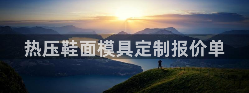 易倍申片能长期服用吗