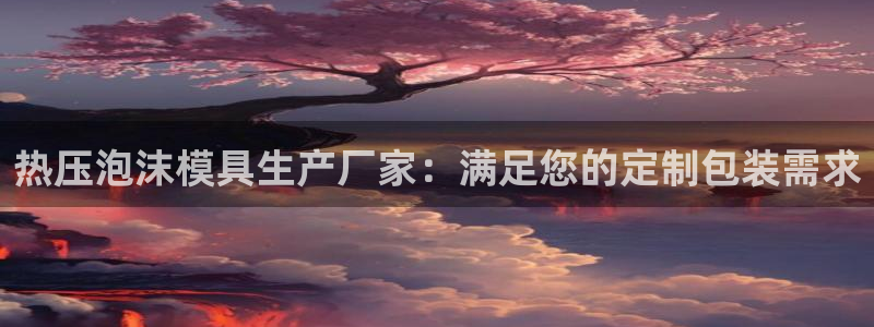 易倍单词登录平台