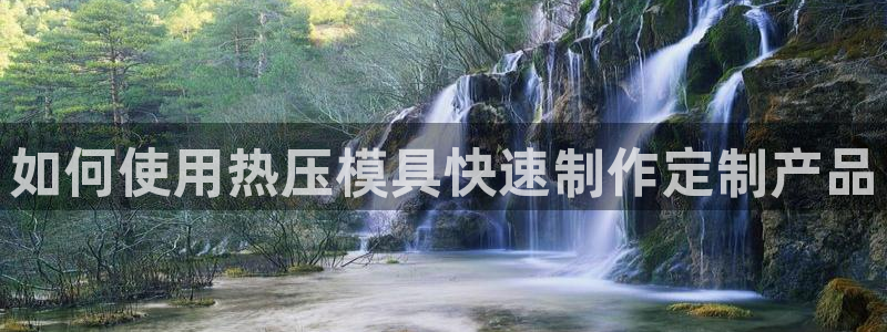 易倍申医保报销