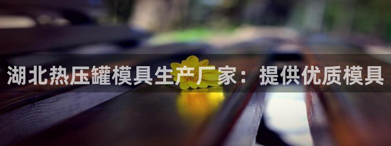 EMC易倍官网招聘