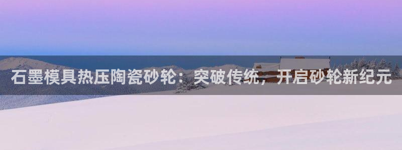 易倍emc网址网页版本登陆